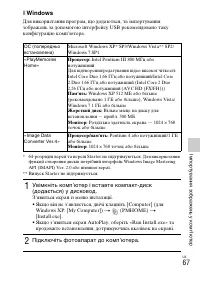 Страница 171