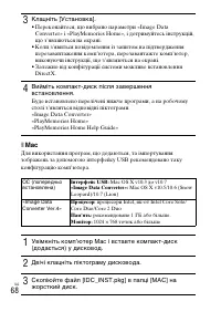 Страница 172