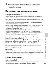 Страница 173