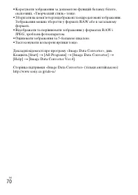 Страница 174