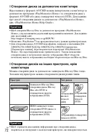 Страница 176