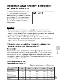 Страница 177