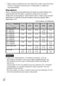 Страница 178