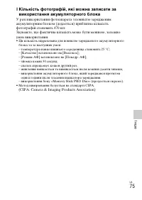 Страница 179