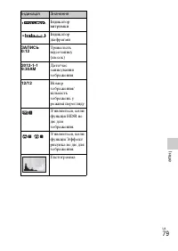Страница 183