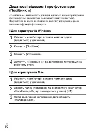 Страница 184