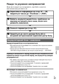 Страница 185