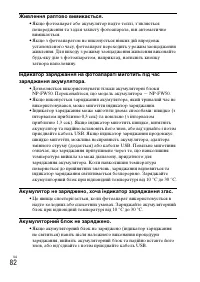 Страница 186