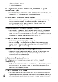 Страница 188