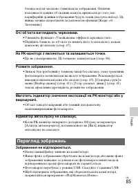 Страница 189