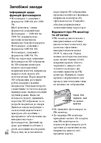 Страница 190