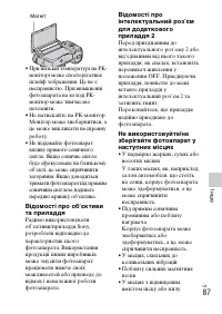 Страница 191