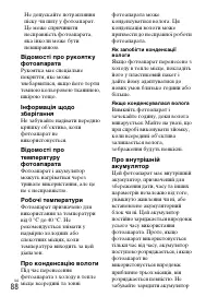 Страница 192