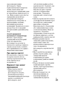 Страница 193