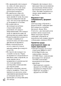 Страница 194