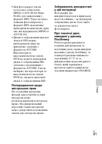 Страница 195