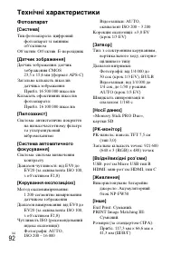 Страница 196