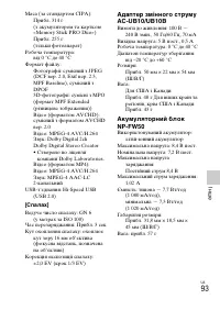 Страница 197