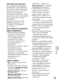 Страница 199