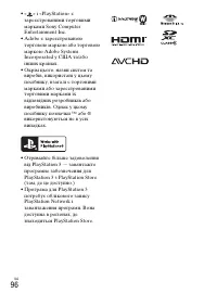 Страница 200