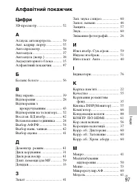 Страница 201