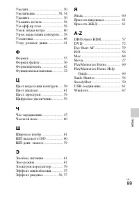 Страница 203