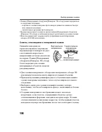 Страница 100