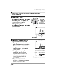 Страница 108