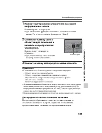 Страница 125