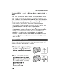 Страница 126