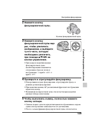Страница 129