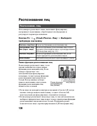 Страница 130