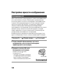 Страница 136