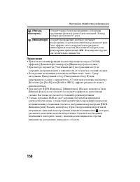 Страница 150