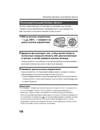 Страница 156