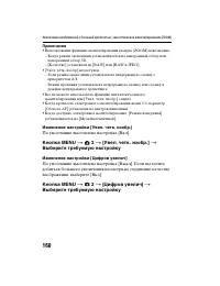 Страница 160