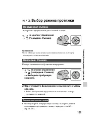 Страница 161