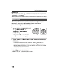 Страница 162