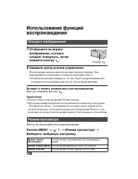 Страница 168