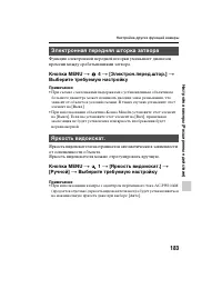 Страница 183