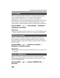 Страница 184