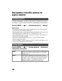 Страница 186