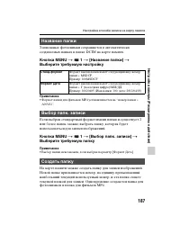 Страница 187