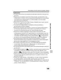 Страница 189