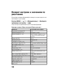 Страница 190