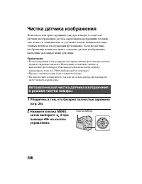 Страница 206