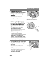 Страница 208