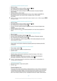 Страница 103