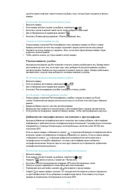 Страница 104