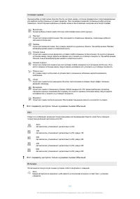 Страница 107